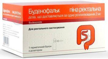 2 мг  821063_1 фото