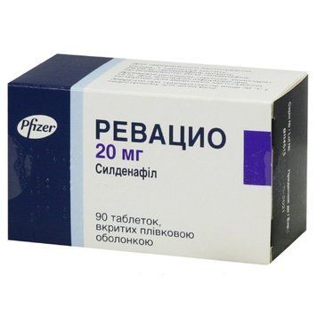 20 мг 90 шт 958732 фото